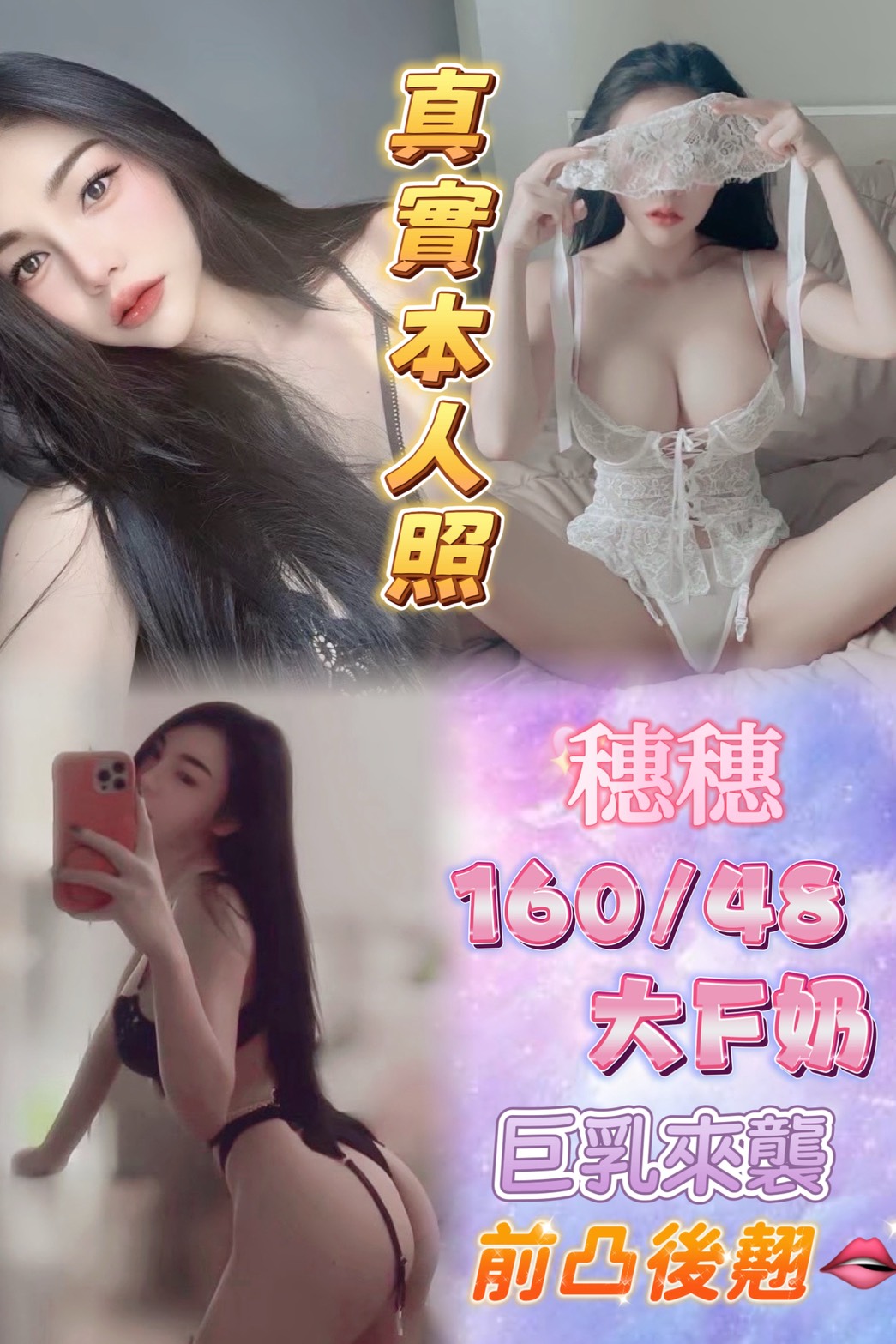 台東 小雅 36D|25